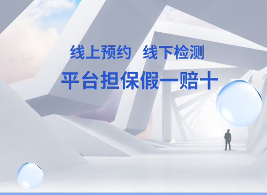 泸州叙永县万核医学基因检测咨询服务点